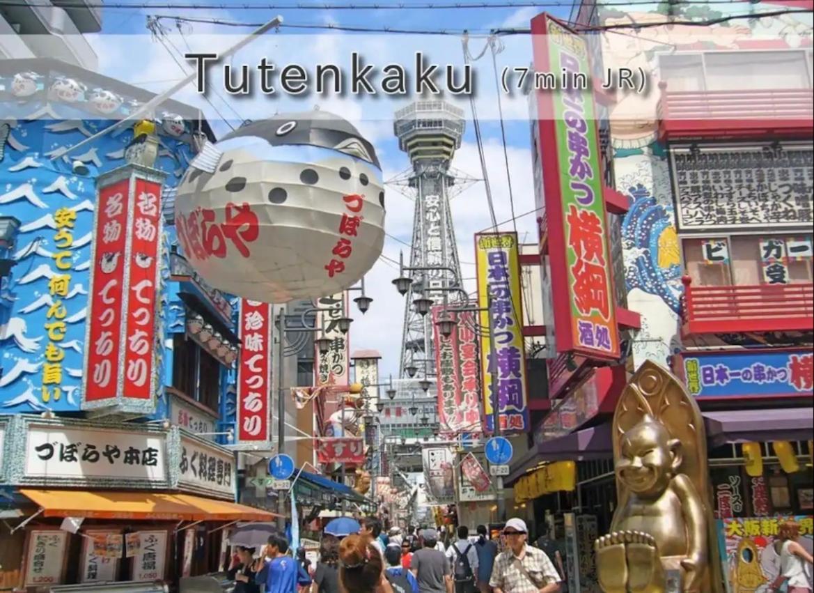 【鶴木宿】 公寓