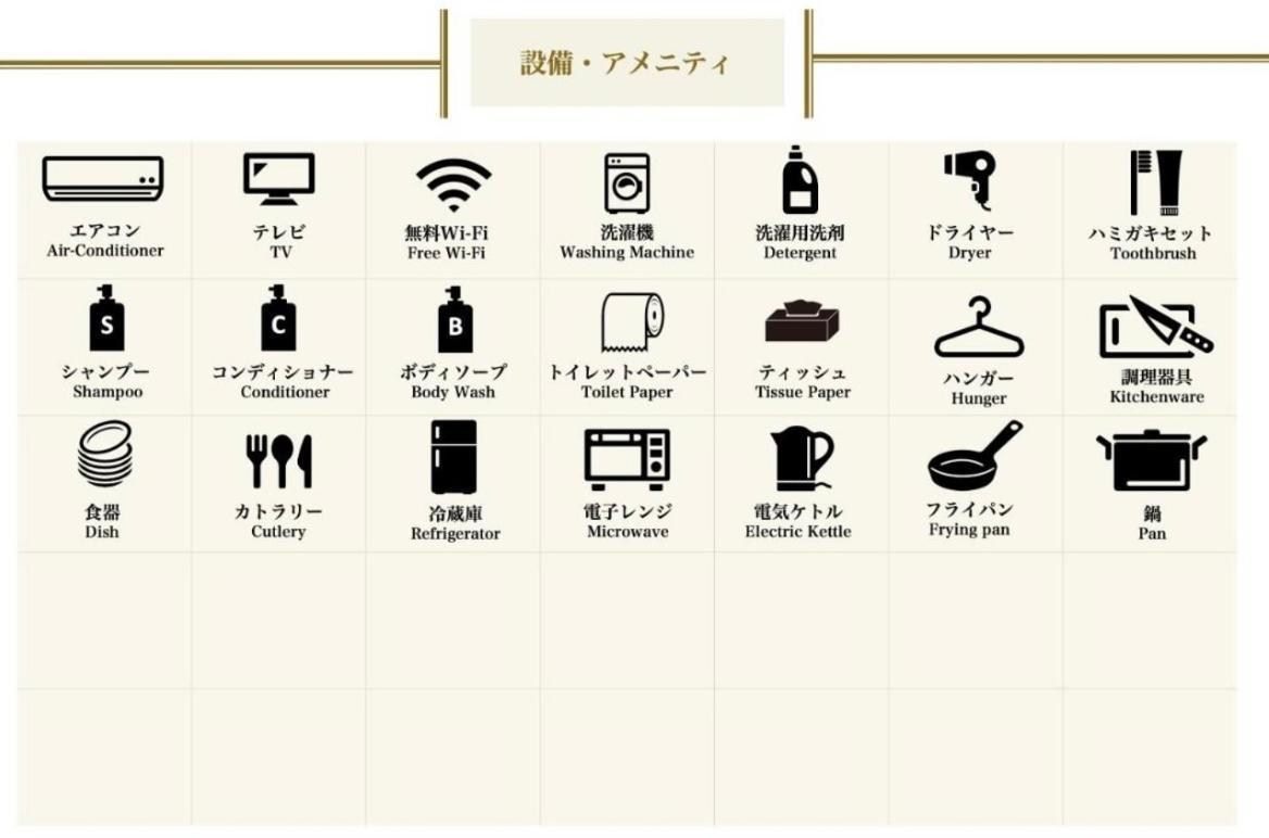 公寓 【鶴木宿】 *